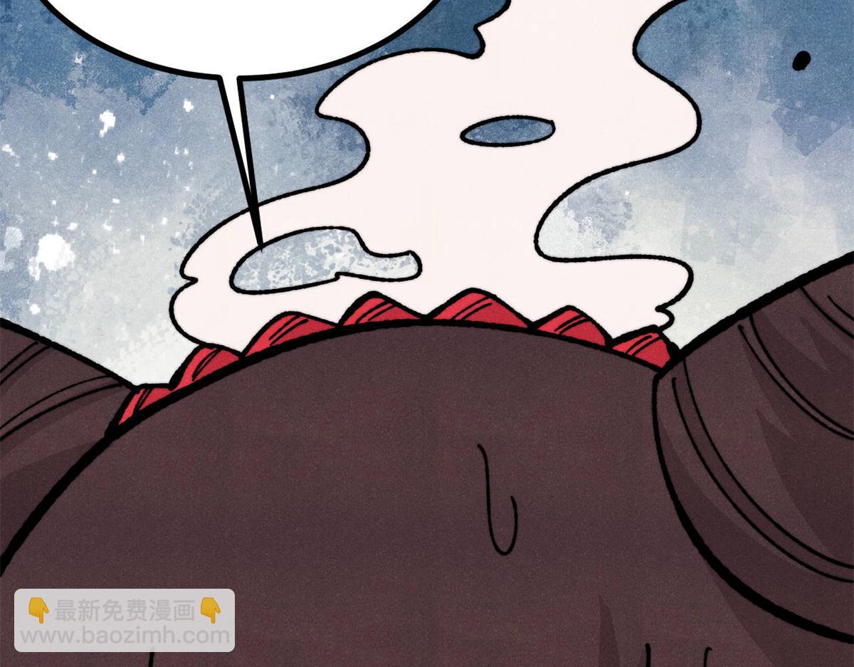 萬古最強宗 - 446 菜，是這麼做的(2/4) - 7