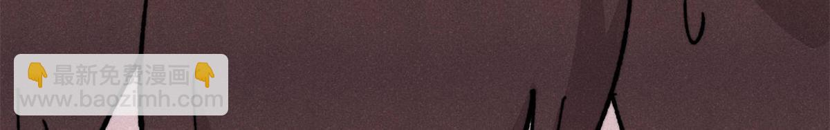 萬古最強宗 - 446 菜，是這麼做的(2/4) - 8