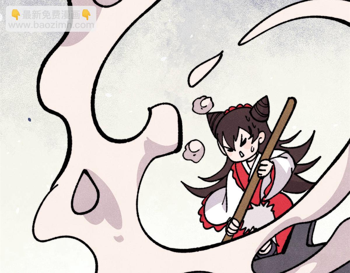 萬古最強宗 - 446 菜，是這麼做的(2/4) - 4