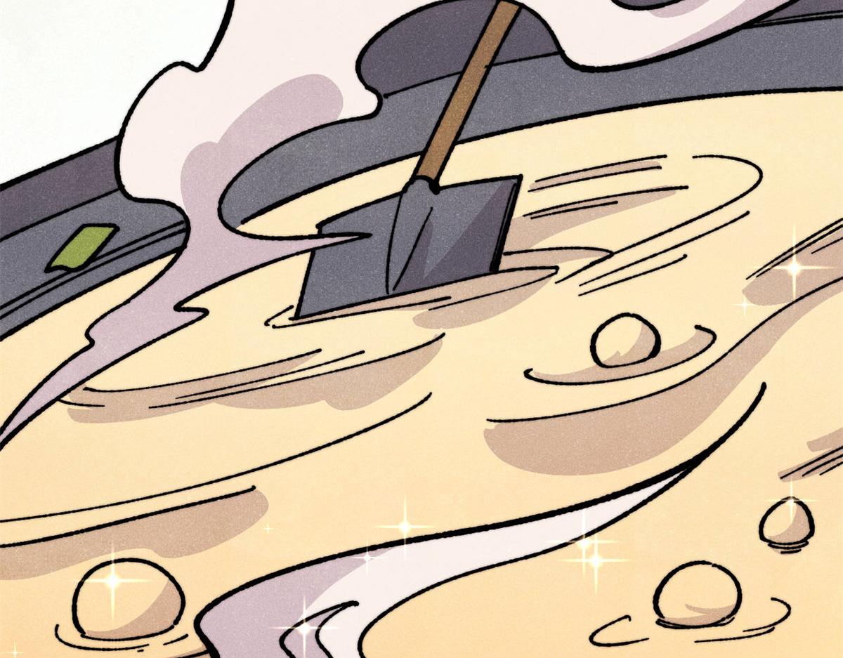 萬古最強宗 - 446 菜，是這麼做的(2/4) - 5