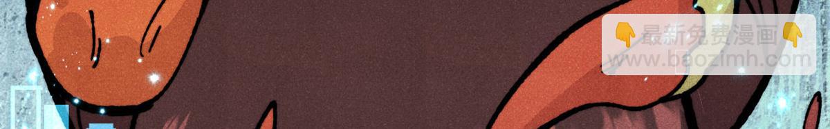 萬古最強宗 - 446 菜，是這麼做的(2/4) - 1