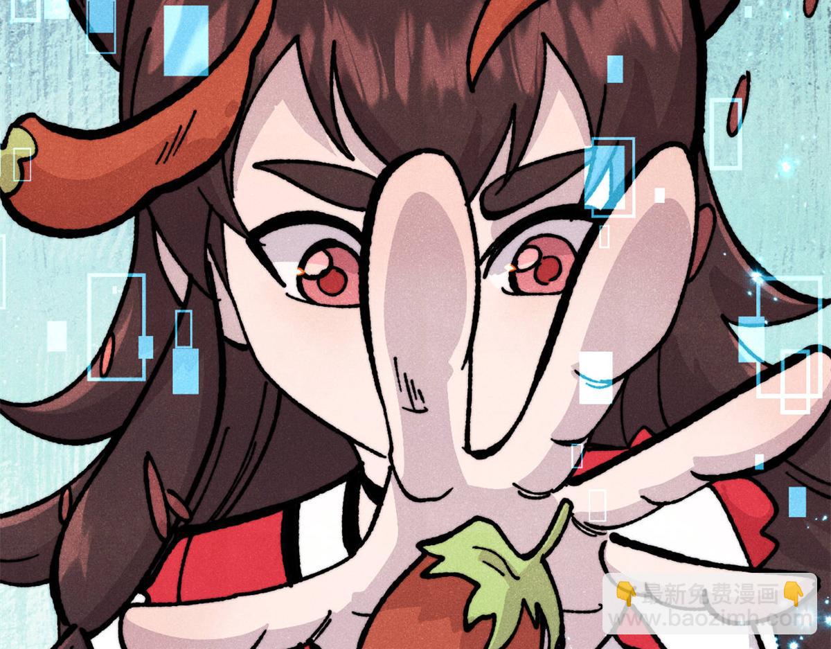 萬古最強宗 - 446 菜，是這麼做的(2/4) - 2