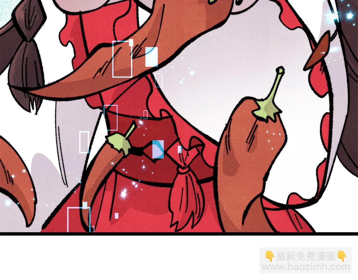 萬古最強宗 - 446 菜，是這麼做的(2/4) - 3