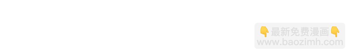 萬古最強宗 - 446 菜，是這麼做的(2/4) - 4