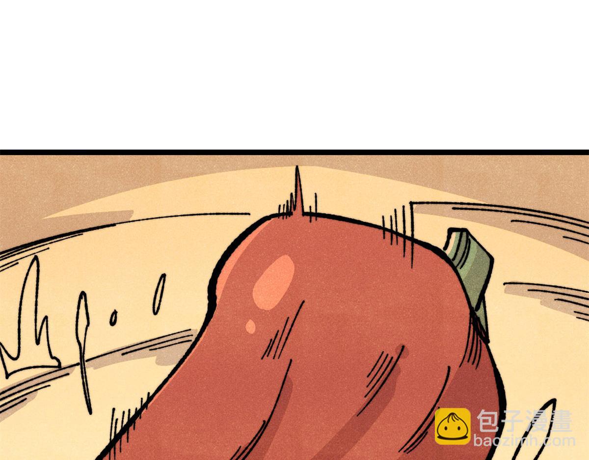 萬古最強宗 - 446 菜，是這麼做的(2/4) - 5