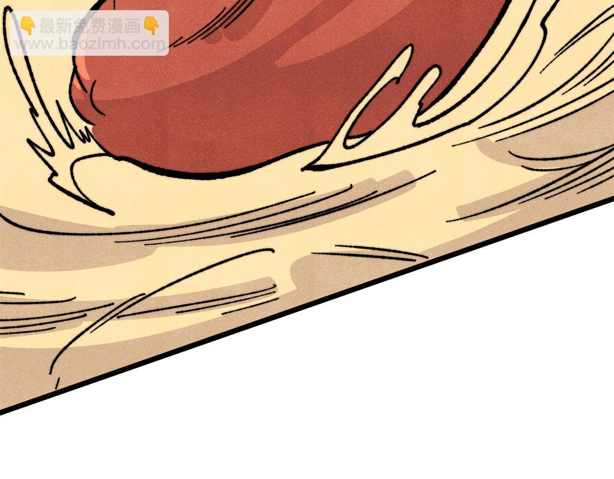 萬古最強宗 - 446 菜，是這麼做的(2/4) - 6