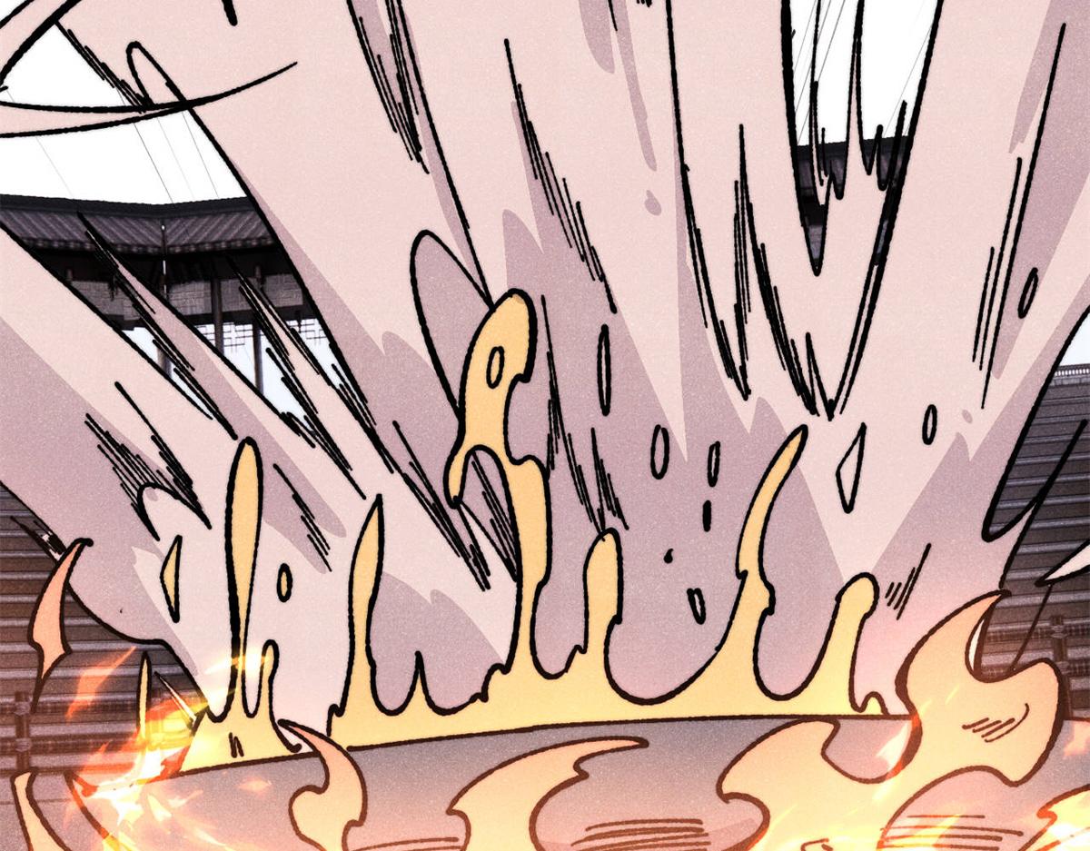 萬古最強宗 - 446 菜，是這麼做的(2/4) - 3