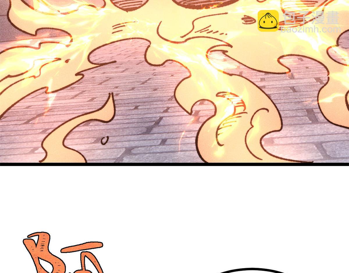 萬古最強宗 - 446 菜，是這麼做的(2/4) - 4