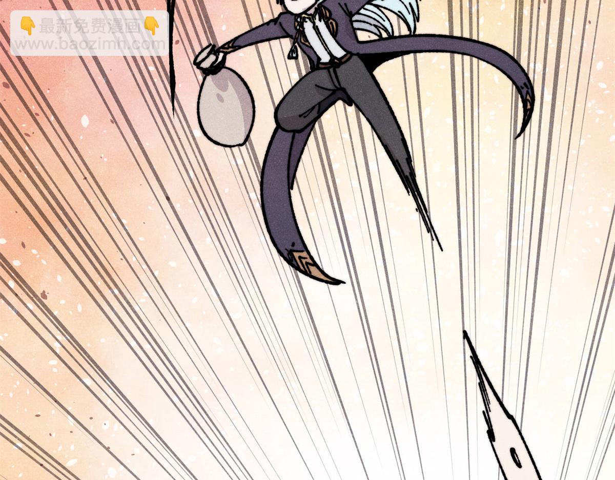 萬古最強宗 - 446 菜，是這麼做的(2/4) - 2