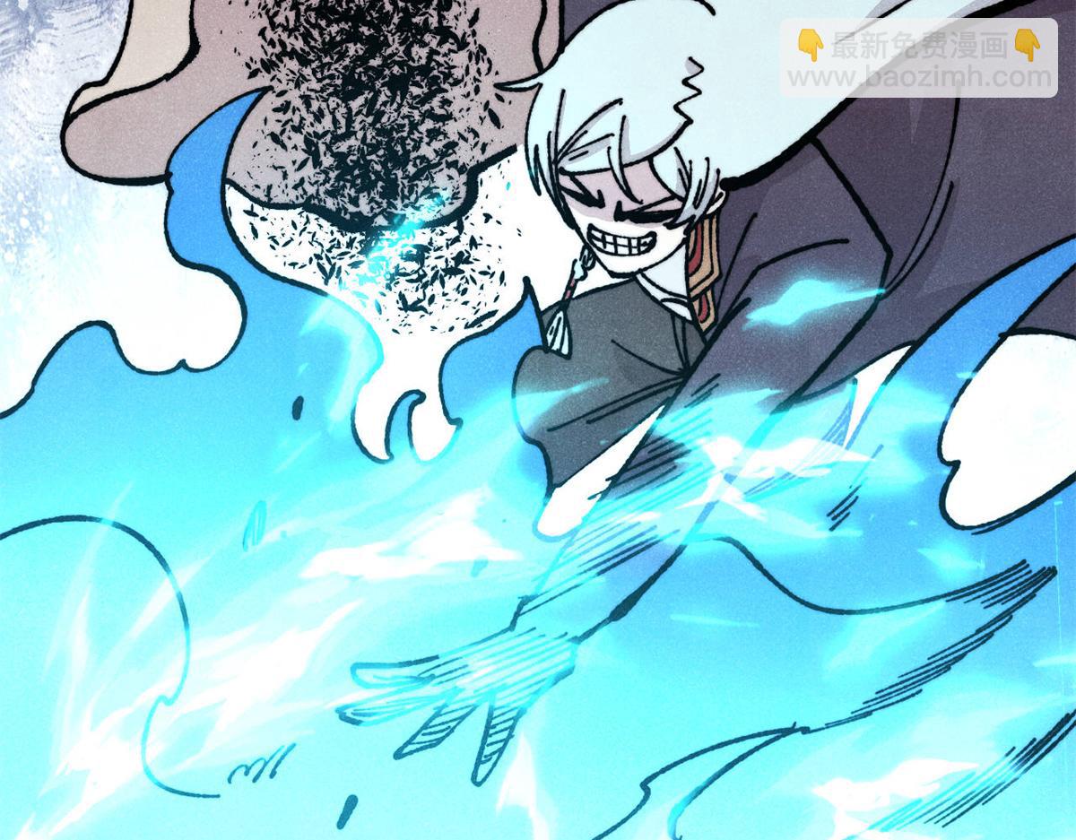 萬古最強宗 - 446 菜，是這麼做的(2/4) - 7