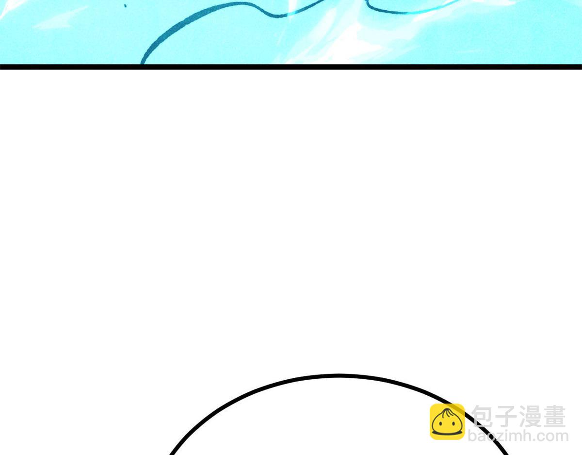 萬古最強宗 - 446 菜，是這麼做的(2/4) - 8