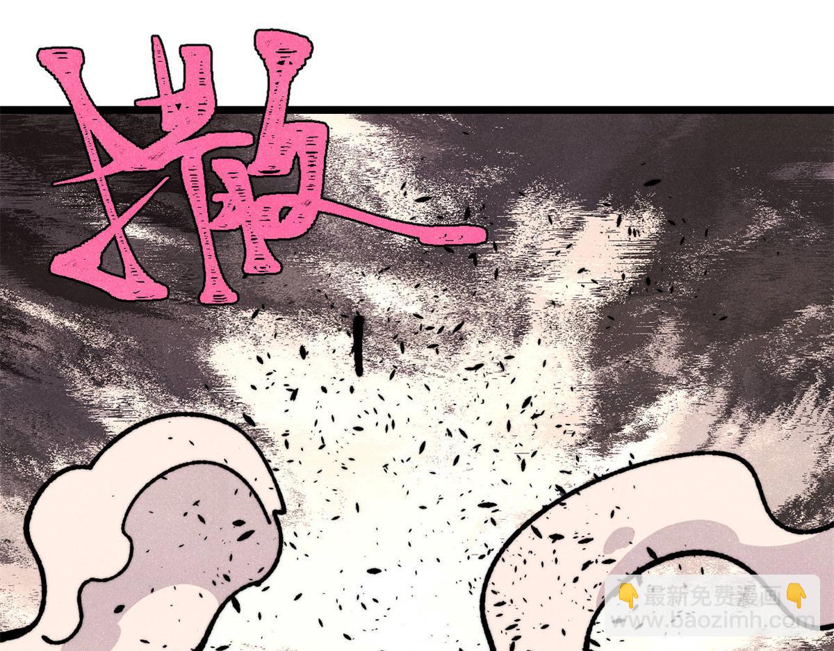 萬古最強宗 - 446 菜，是這麼做的(2/4) - 5