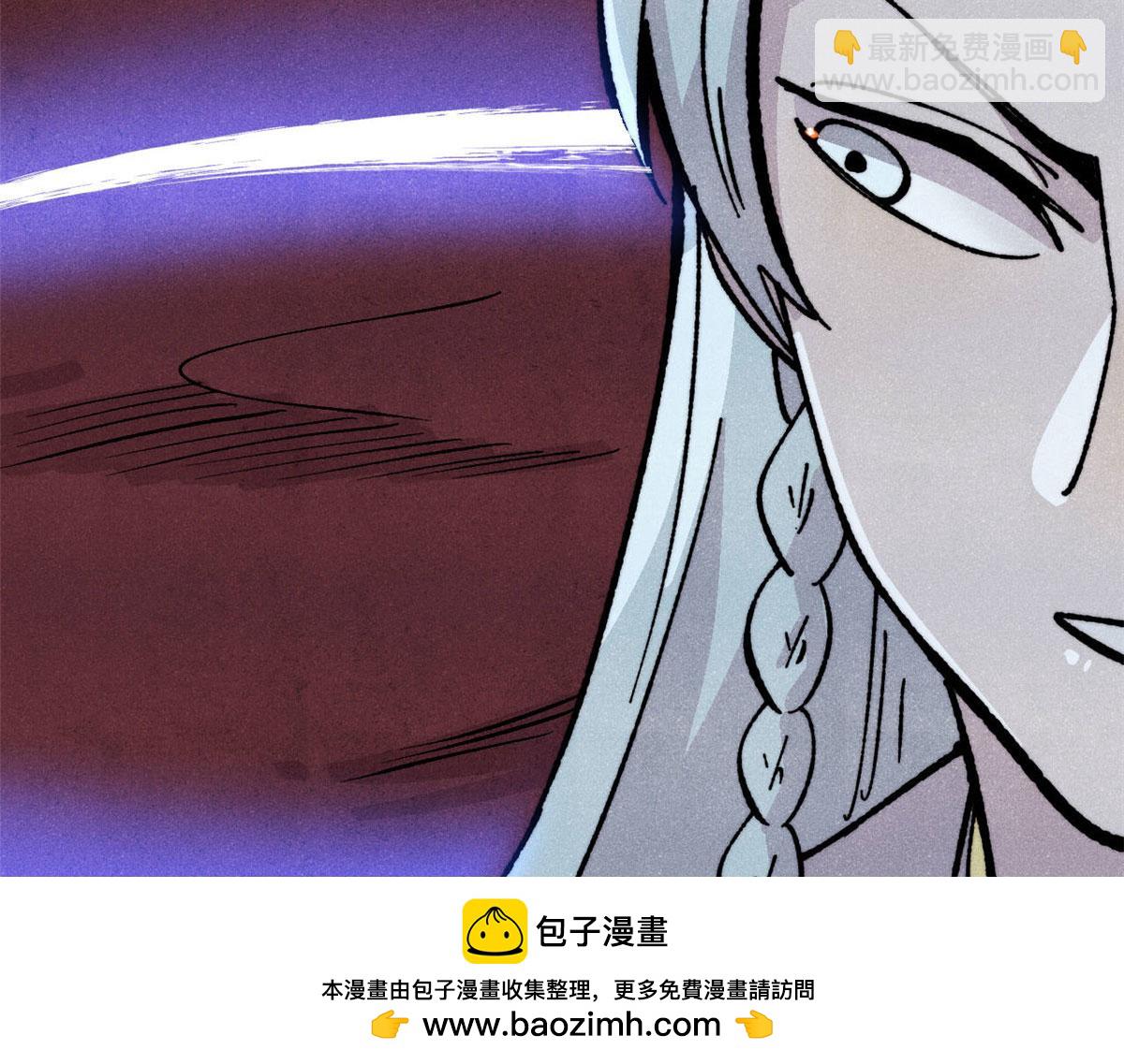 萬古最強宗 - 448 異修百道(2/4) - 6