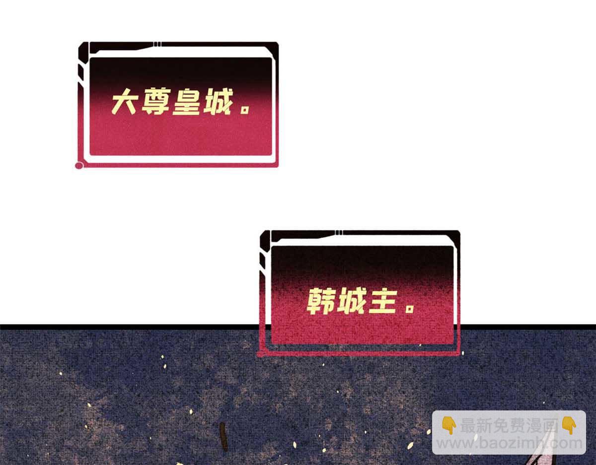 萬古最強宗 - 448 異修百道(3/4) - 7