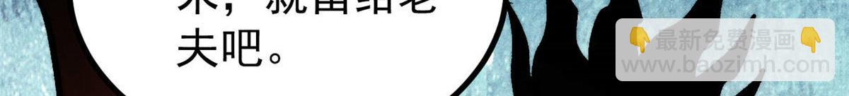 萬古最強宗 - 448 異修百道(3/4) - 8