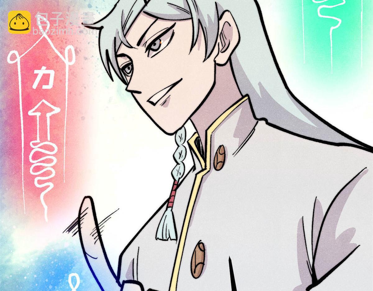 萬古最強宗 - 448 異修百道(3/4) - 5