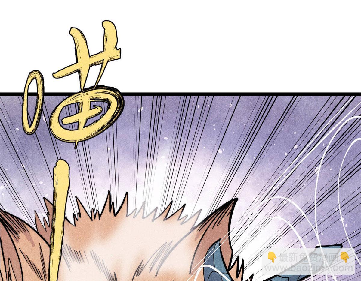 萬古最強宗 - 448 異修百道(3/4) - 8