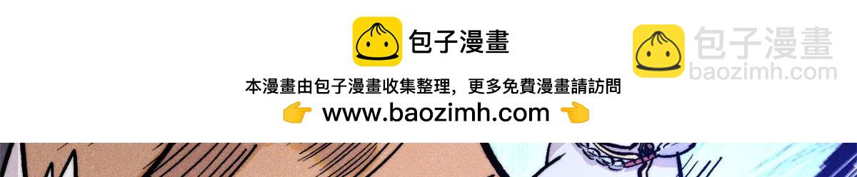 萬古最強宗 - 448 異修百道(3/4) - 3