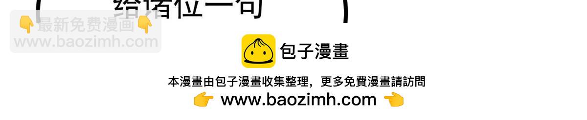 萬古最強宗 - 448 異修百道(3/4) - 6