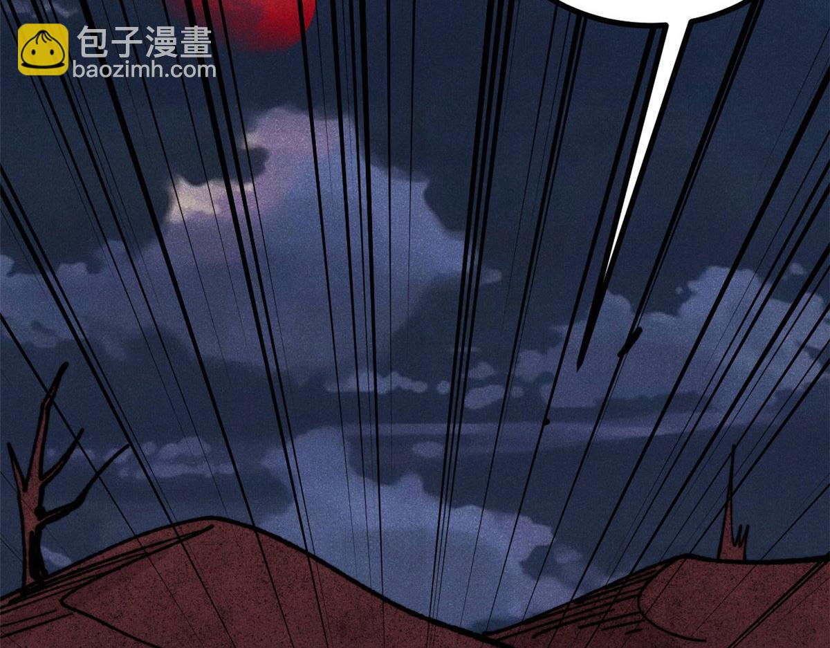 萬古最強宗 - 448 異修百道(1/4) - 1