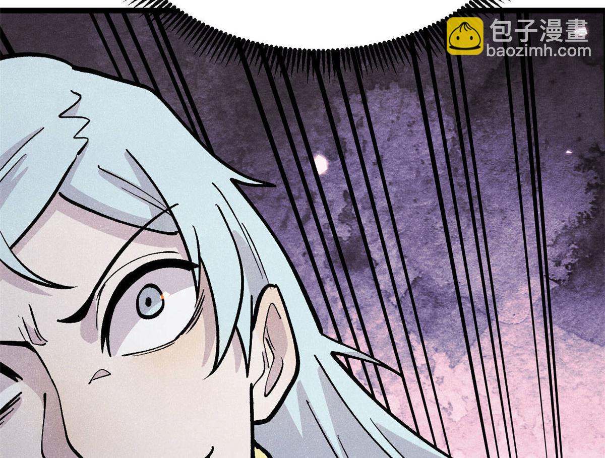 萬古最強宗 - 448 異修百道(4/4) - 7