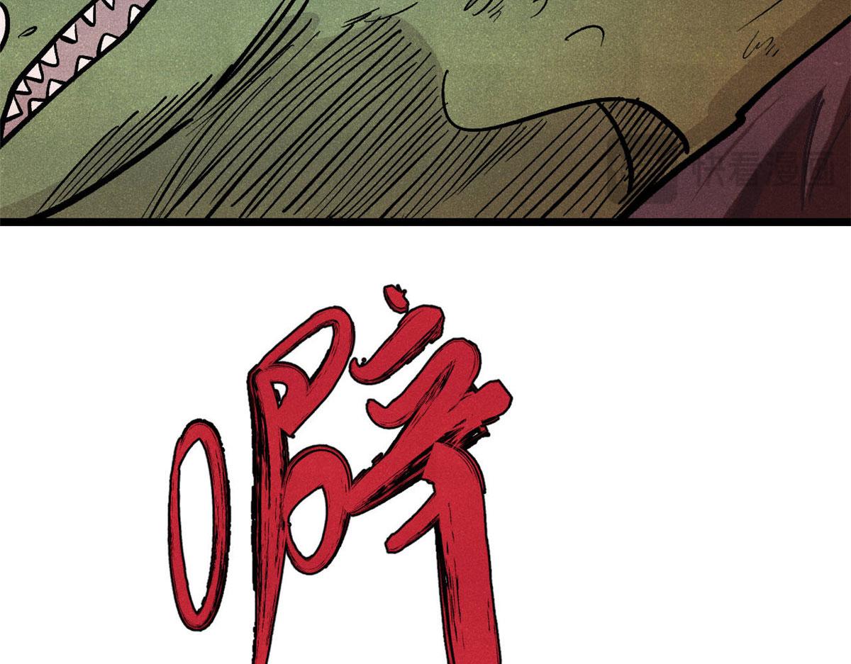 萬古最強宗 - 448 異修百道(4/4) - 4