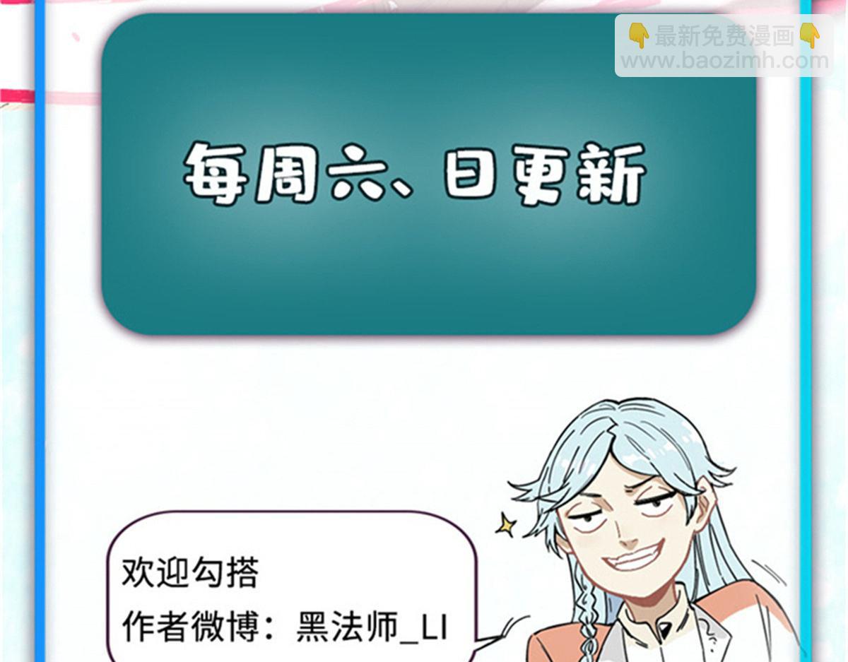 萬古最強宗 - 448 異修百道(4/4) - 4