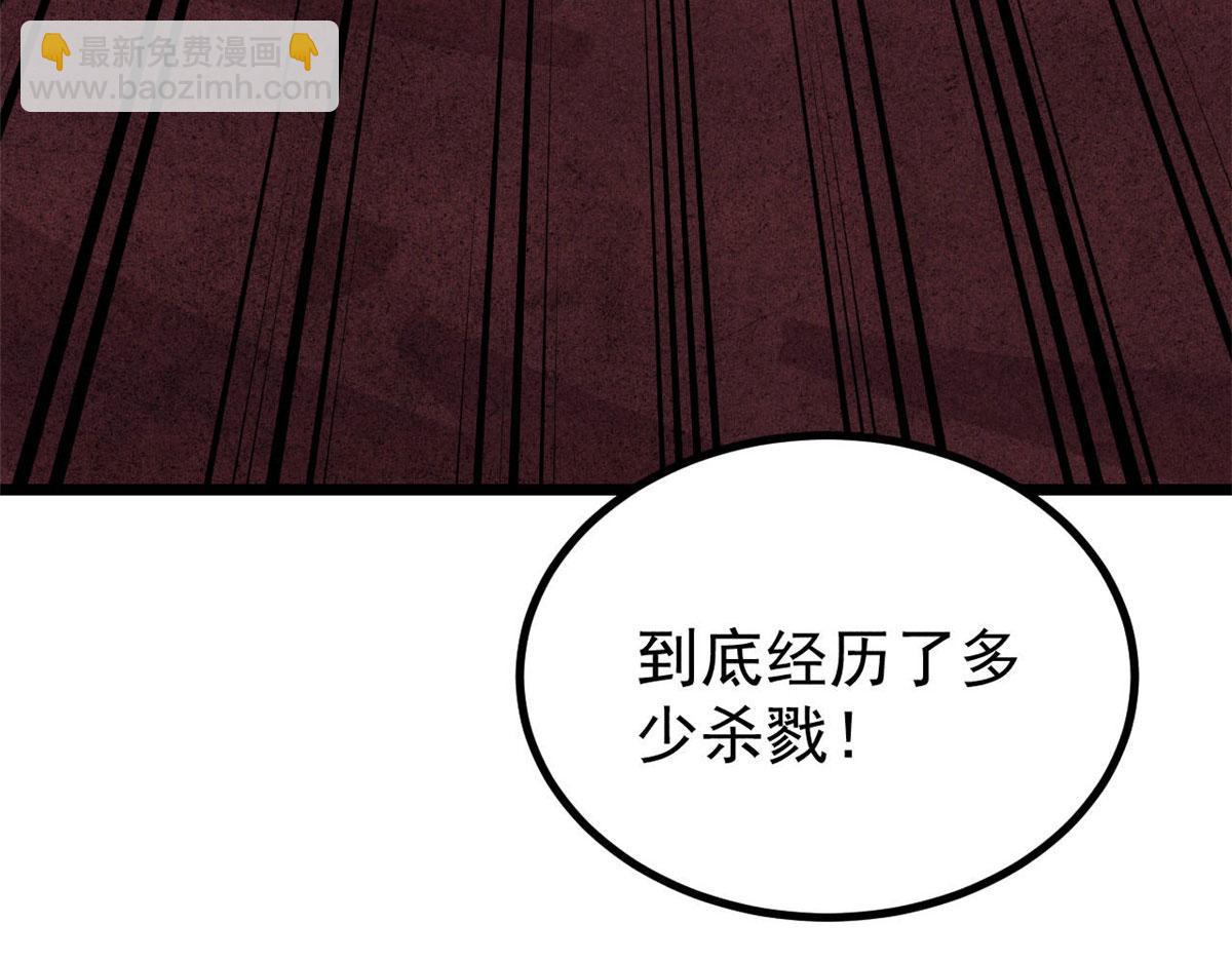 萬古最強宗 - 448 異修百道(1/4) - 6