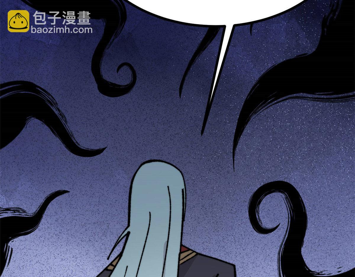 萬古最強宗 - 448 異修百道(1/4) - 1