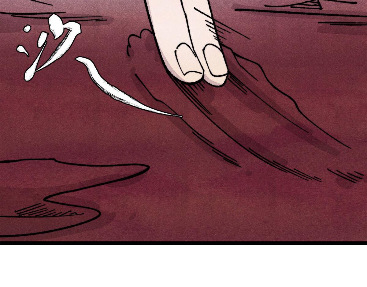 萬古最強宗 - 448 異修百道(1/4) - 5