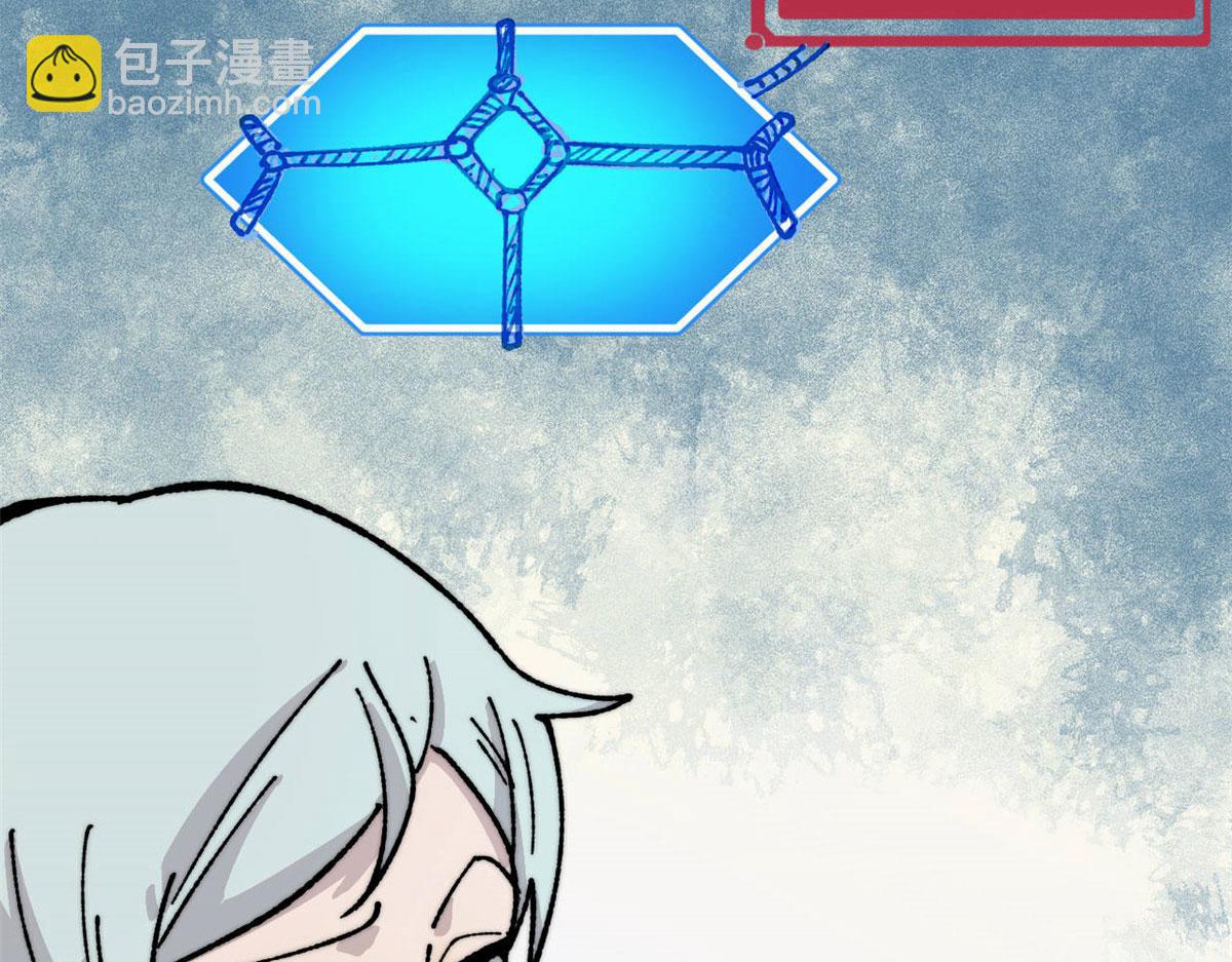 萬古最強宗 - 448 異修百道(2/4) - 2