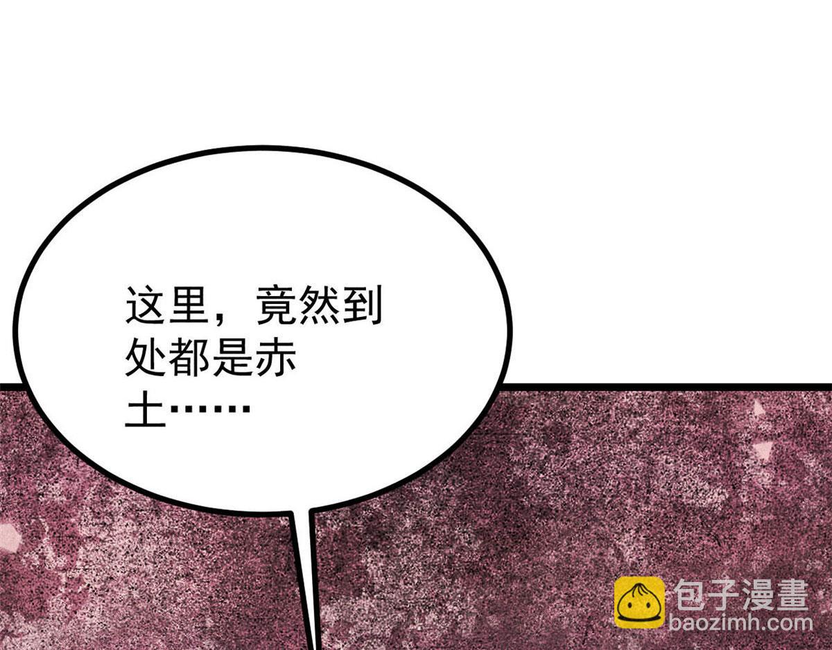 萬古最強宗 - 448 異修百道(1/4) - 7