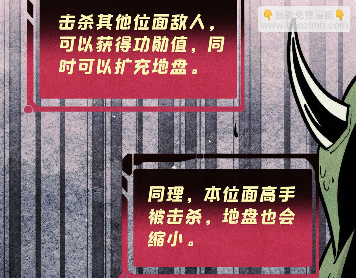 萬古最強宗 - 448 異修百道(2/4) - 1