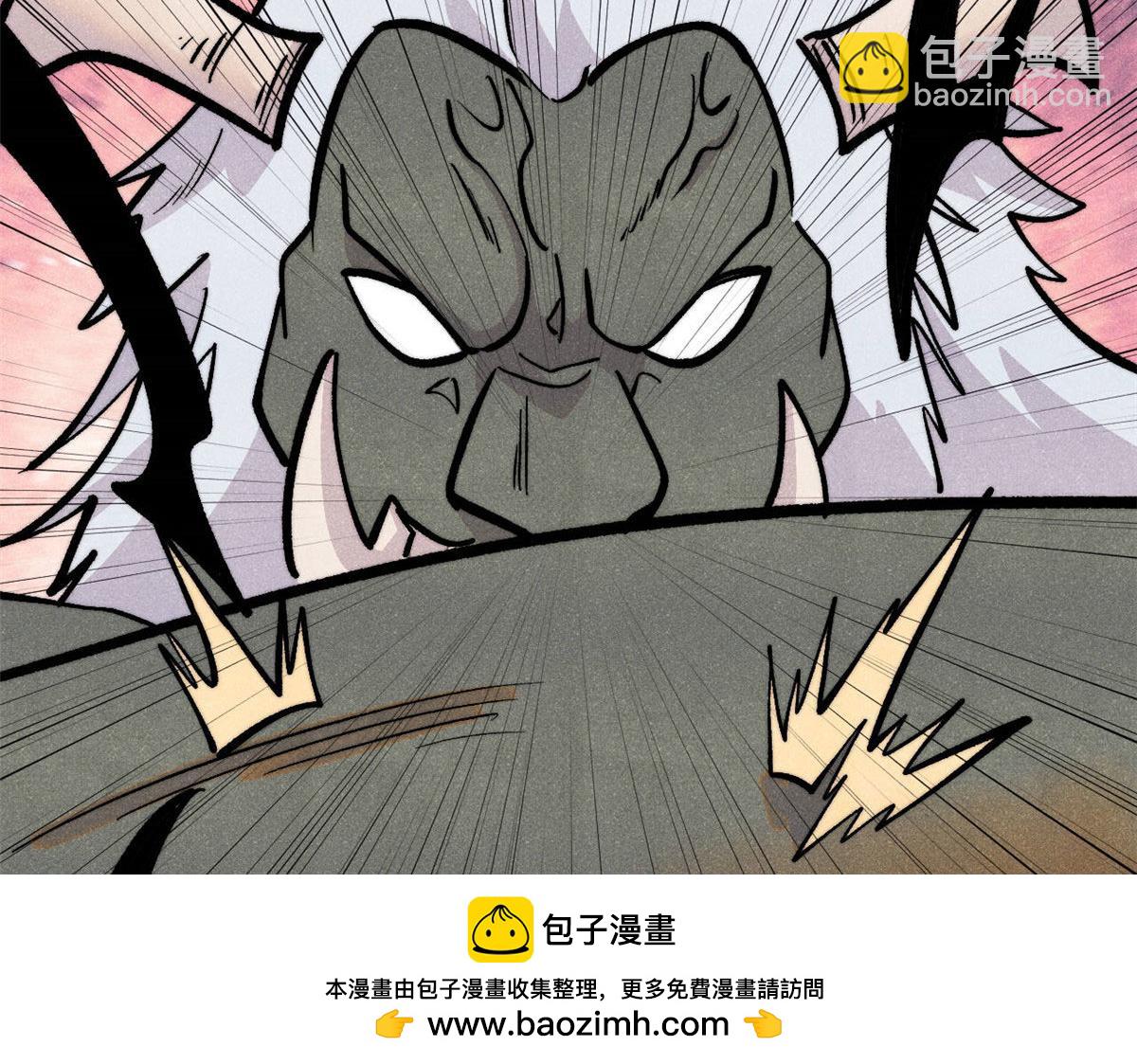 萬古最強宗 - 450 英雄所見略同(2/4) - 6