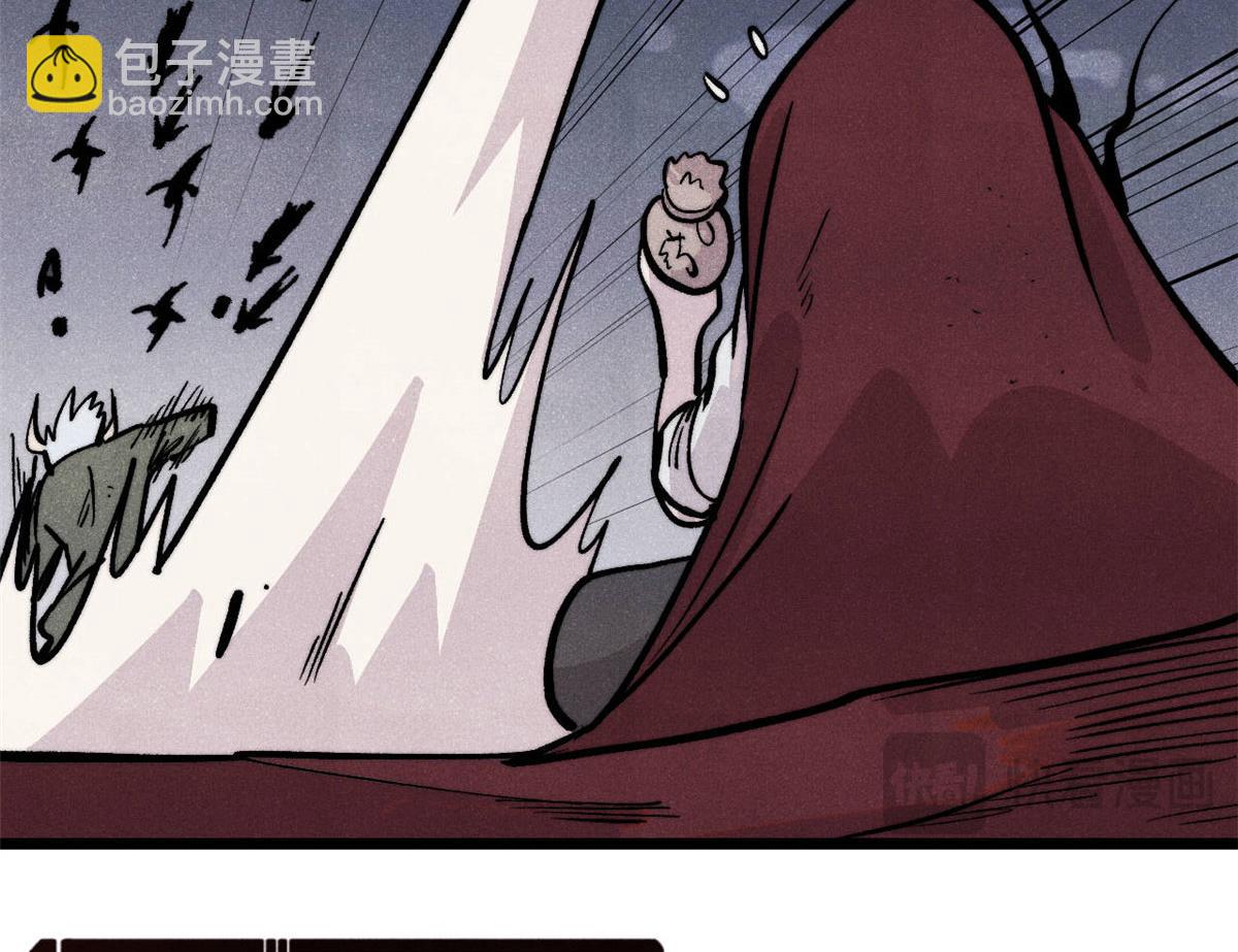 萬古最強宗 - 450 英雄所見略同(3/4) - 6