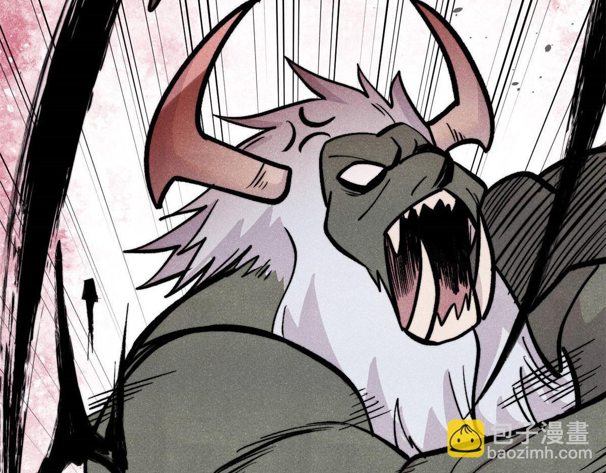 萬古最強宗 - 450 英雄所見略同(3/4) - 7