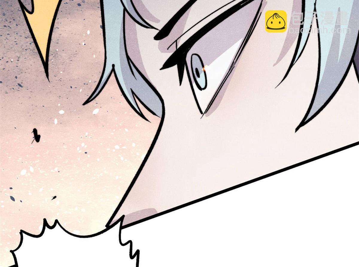 萬古最強宗 - 450 英雄所見略同(3/4) - 2