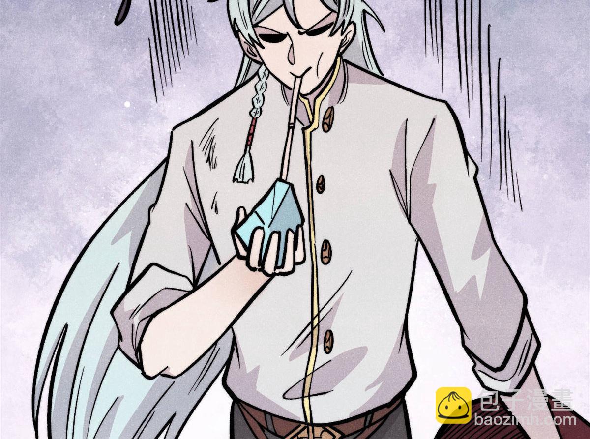 萬古最強宗 - 450 英雄所見略同(3/4) - 8