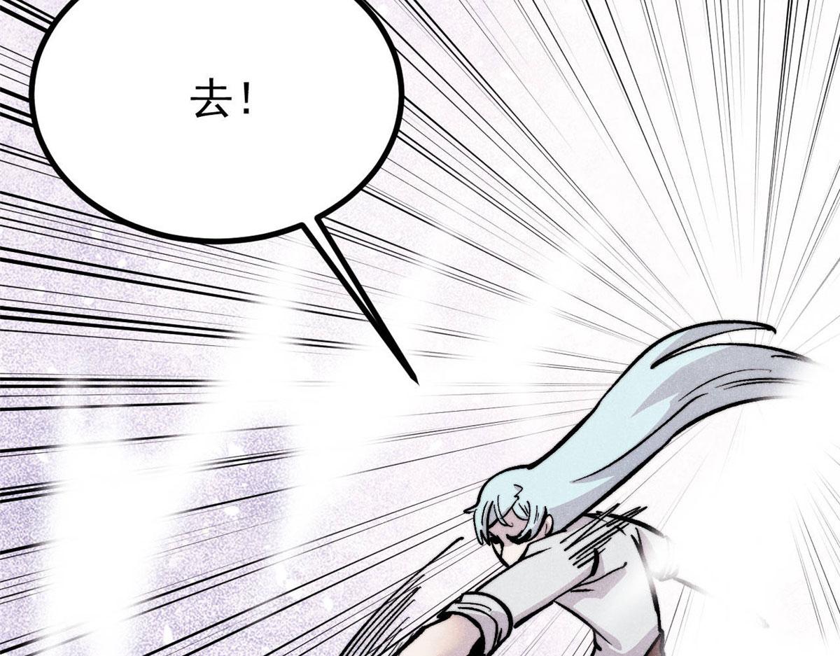 萬古最強宗 - 450 英雄所見略同(3/4) - 3