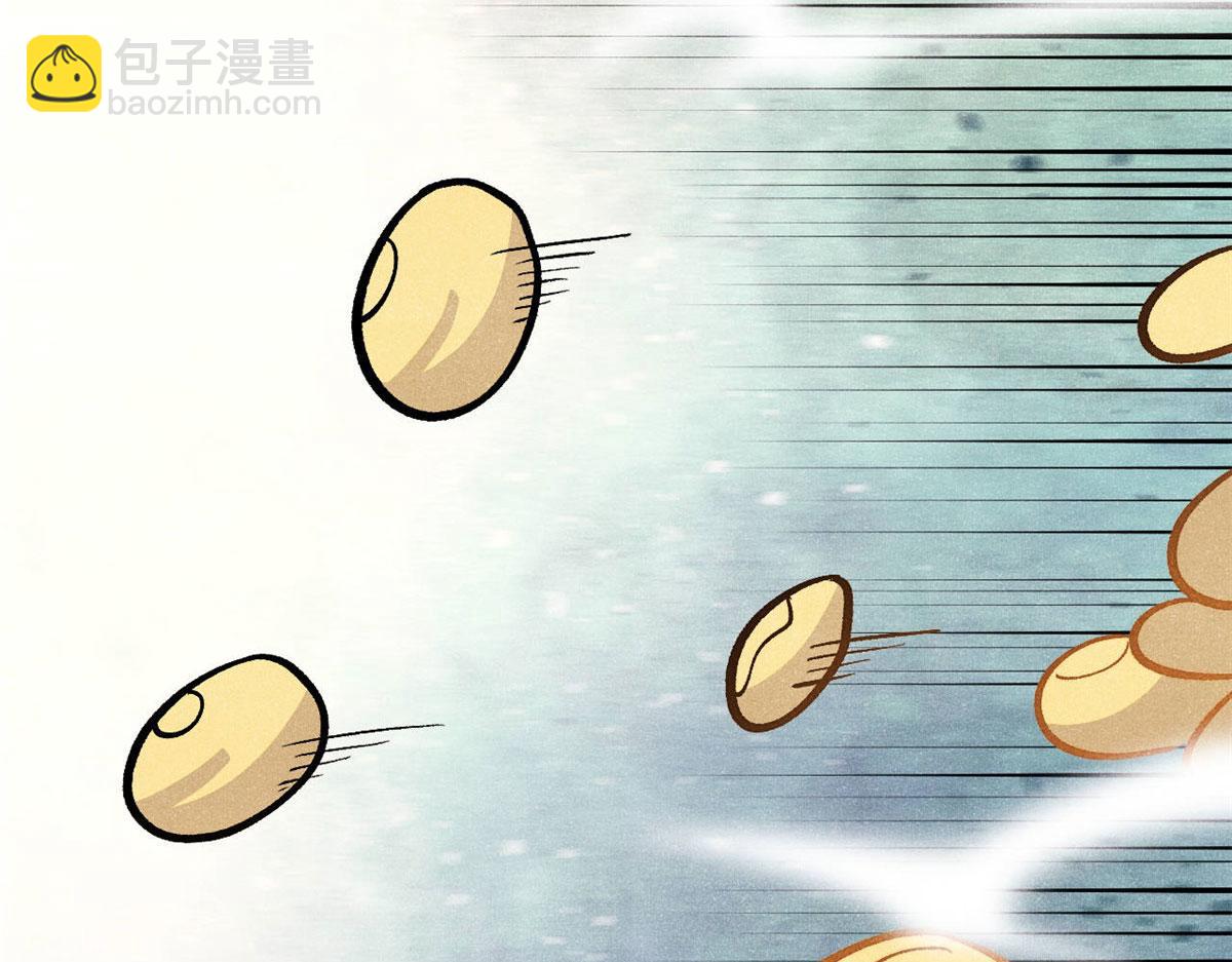 萬古最強宗 - 450 英雄所見略同(3/4) - 7