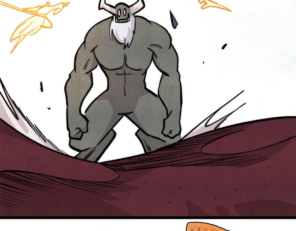 萬古最強宗 - 450 英雄所見略同(3/4) - 4