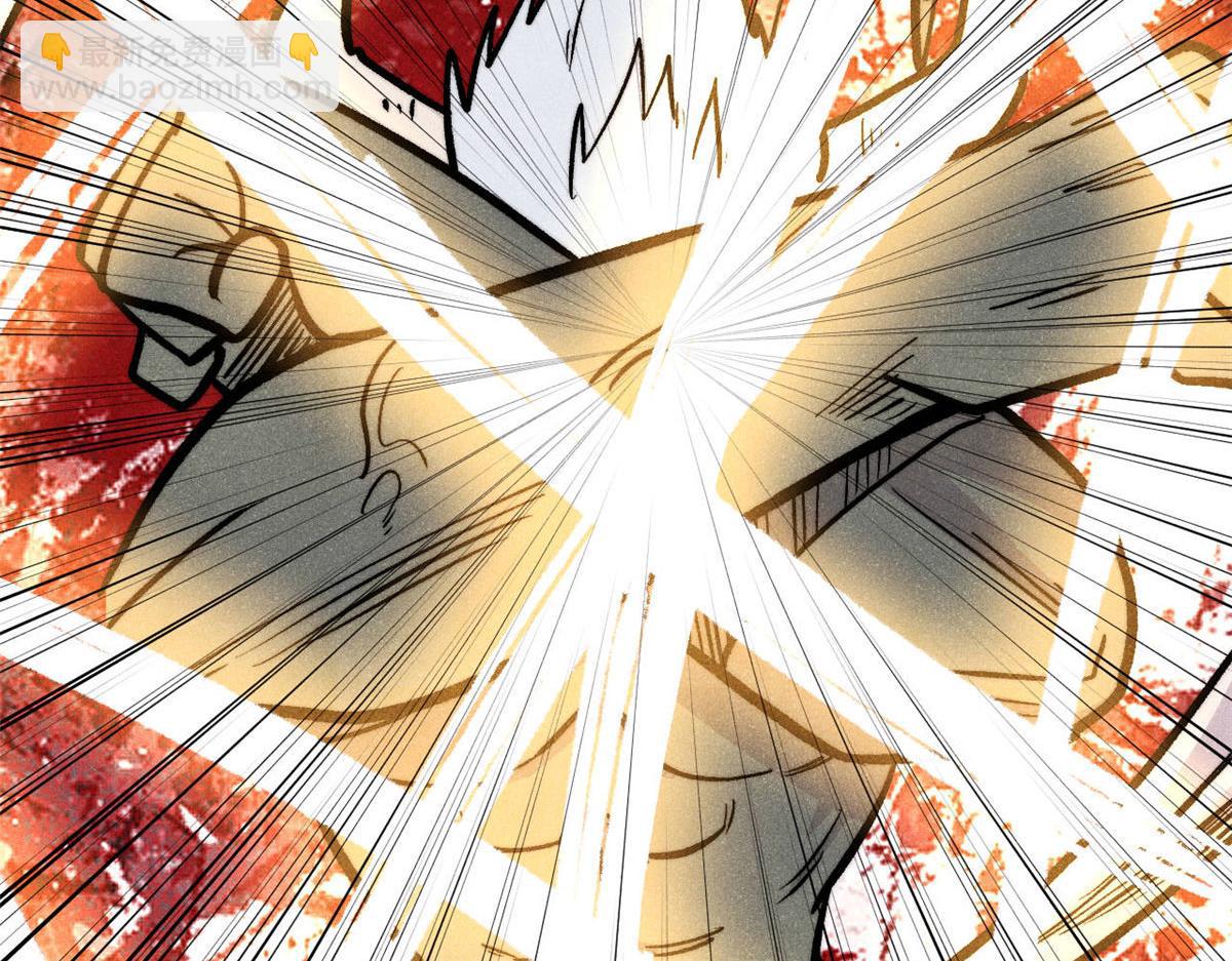 萬古最強宗 - 450 英雄所見略同(4/4) - 6