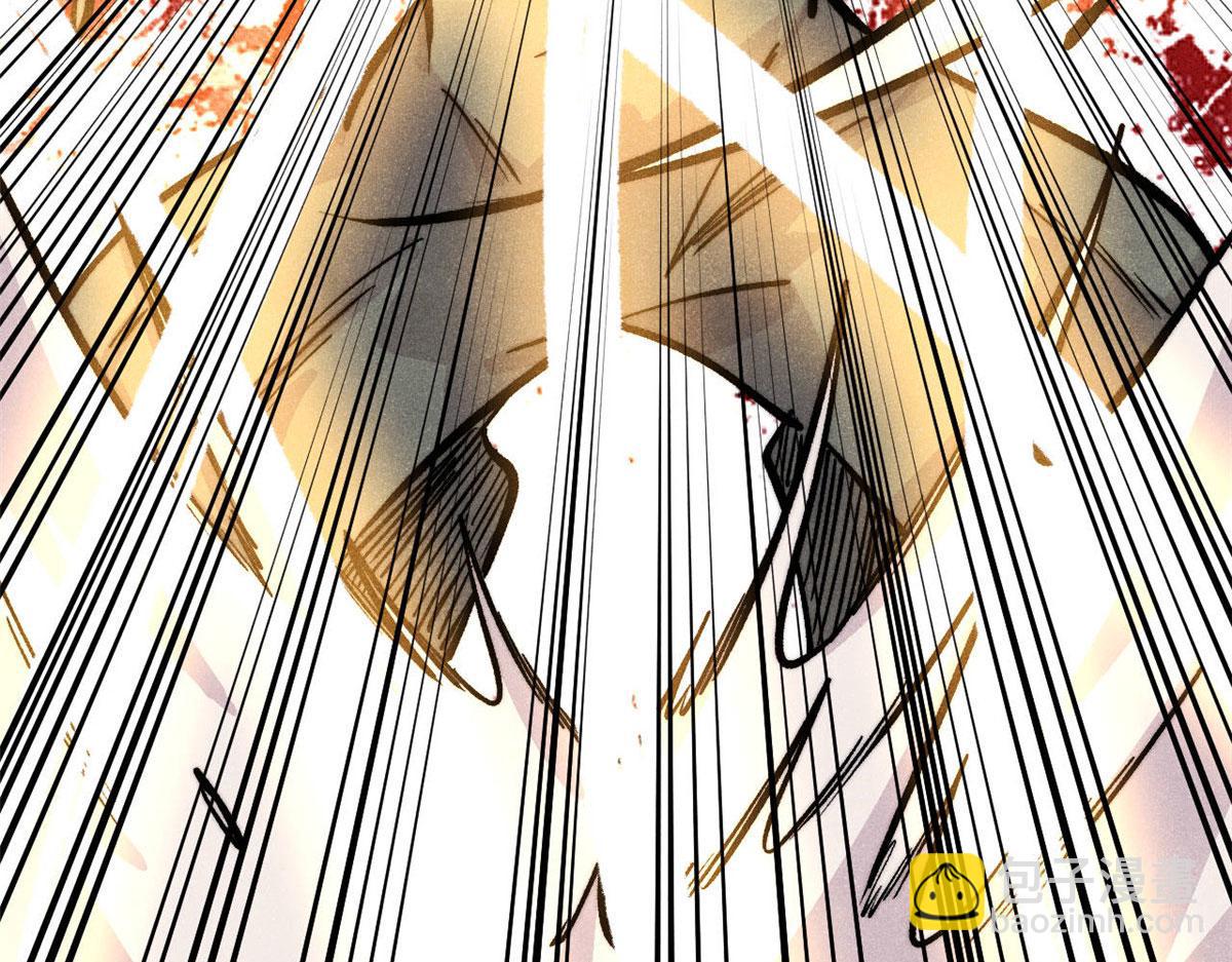 萬古最強宗 - 450 英雄所見略同(4/4) - 2