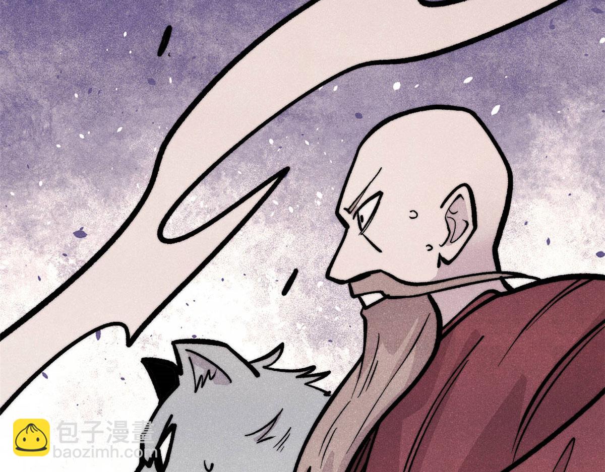 萬古最強宗 - 450 英雄所見略同(4/4) - 5