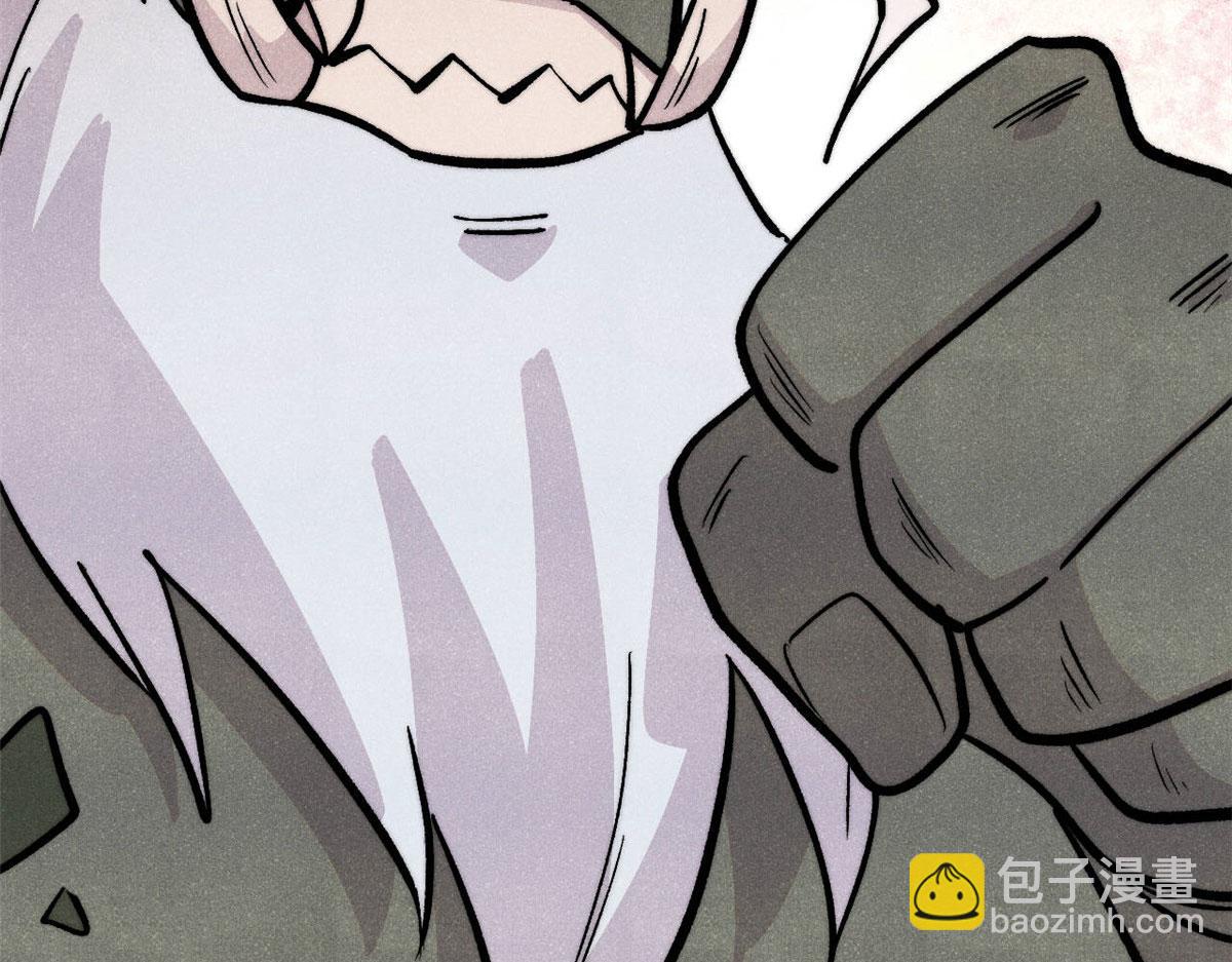 萬古最強宗 - 450 英雄所見略同(1/4) - 8