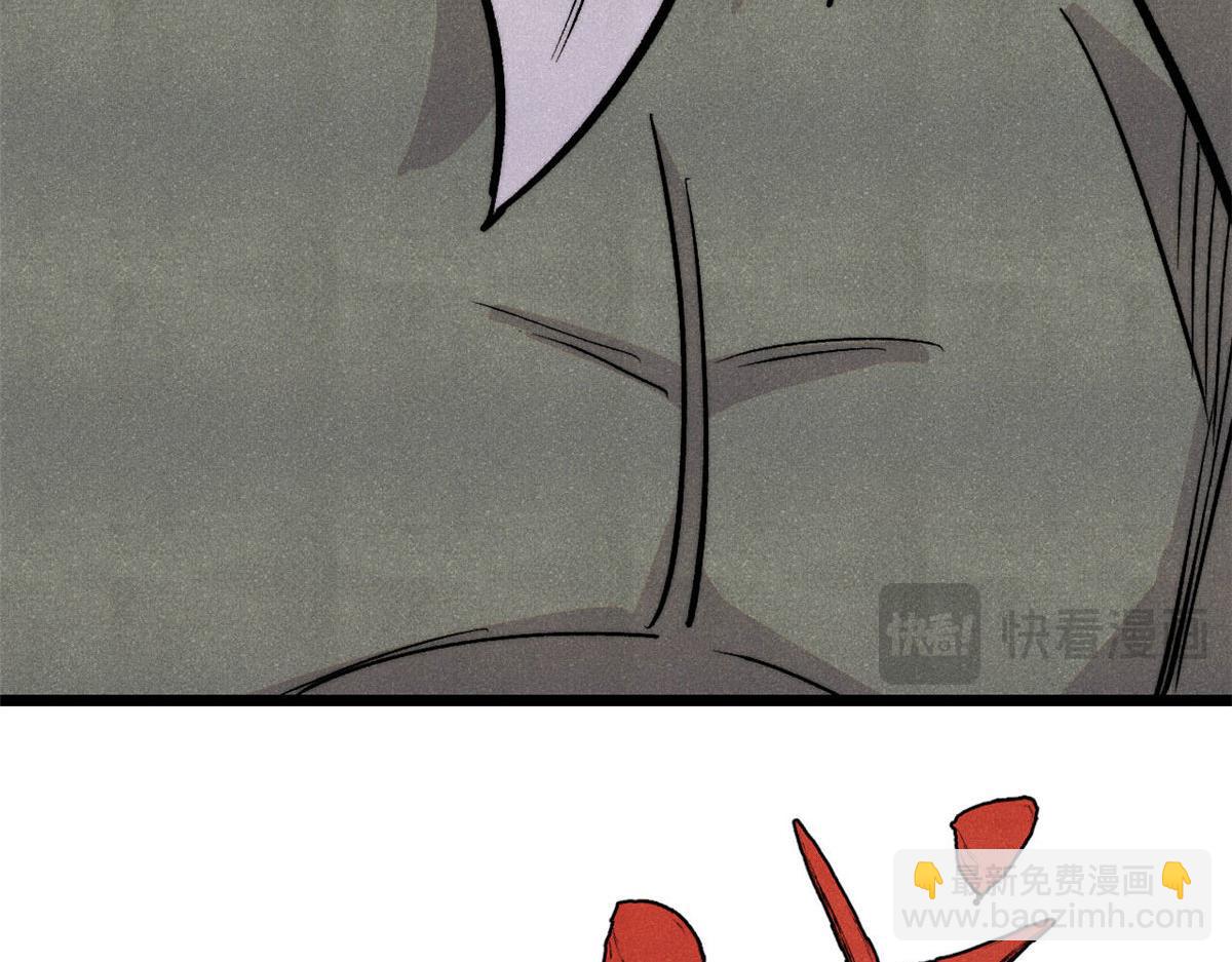 萬古最強宗 - 450 英雄所見略同(1/4) - 1