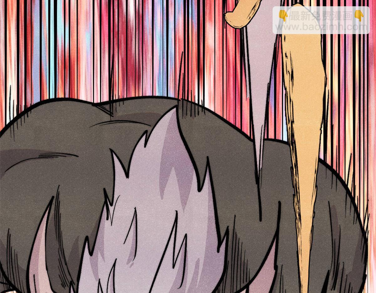 萬古最強宗 - 450 英雄所見略同(1/4) - 4