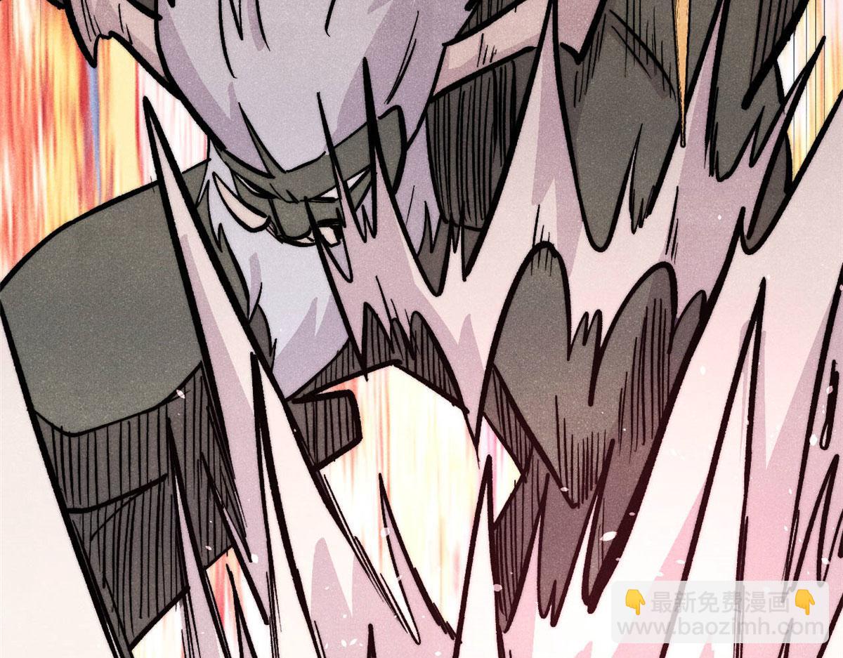 萬古最強宗 - 450 英雄所見略同(1/4) - 6