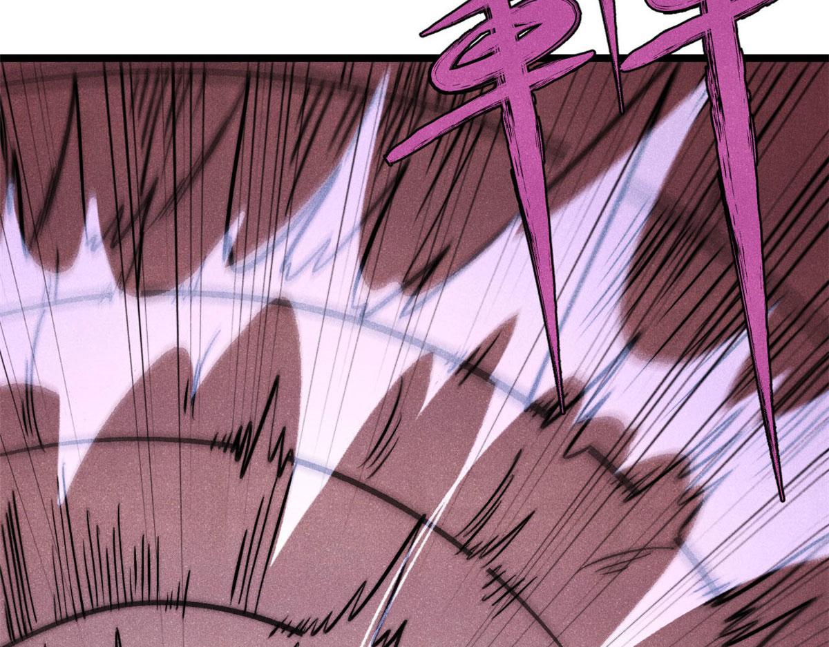 萬古最強宗 - 450 英雄所見略同(1/4) - 1