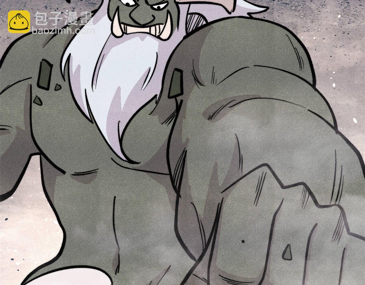 萬古最強宗 - 450 英雄所見略同(1/4) - 6